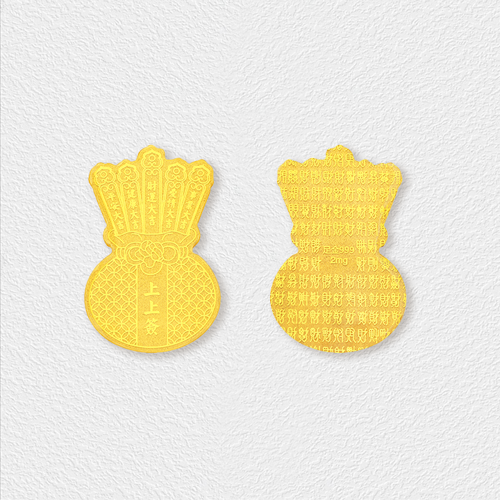 Pelekat Jimat Kerajang Emas untuk Kekayaan, Perlindungan &amp; Nasib Baik